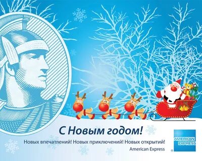 Агентство новый год