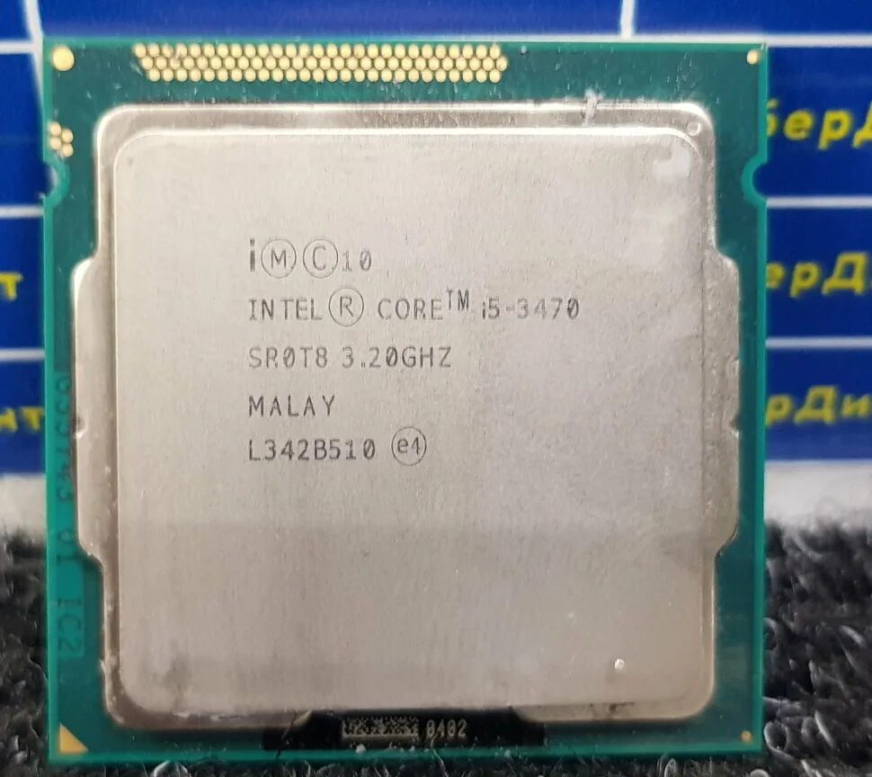 Процессор Intel Core i5 3470. Процессор Intel Core i5-3470 CPU. Intel Core i5 3470 сокет. Процессор: Core i5 3470 / AMD.