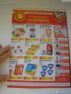 Солнечный каталог