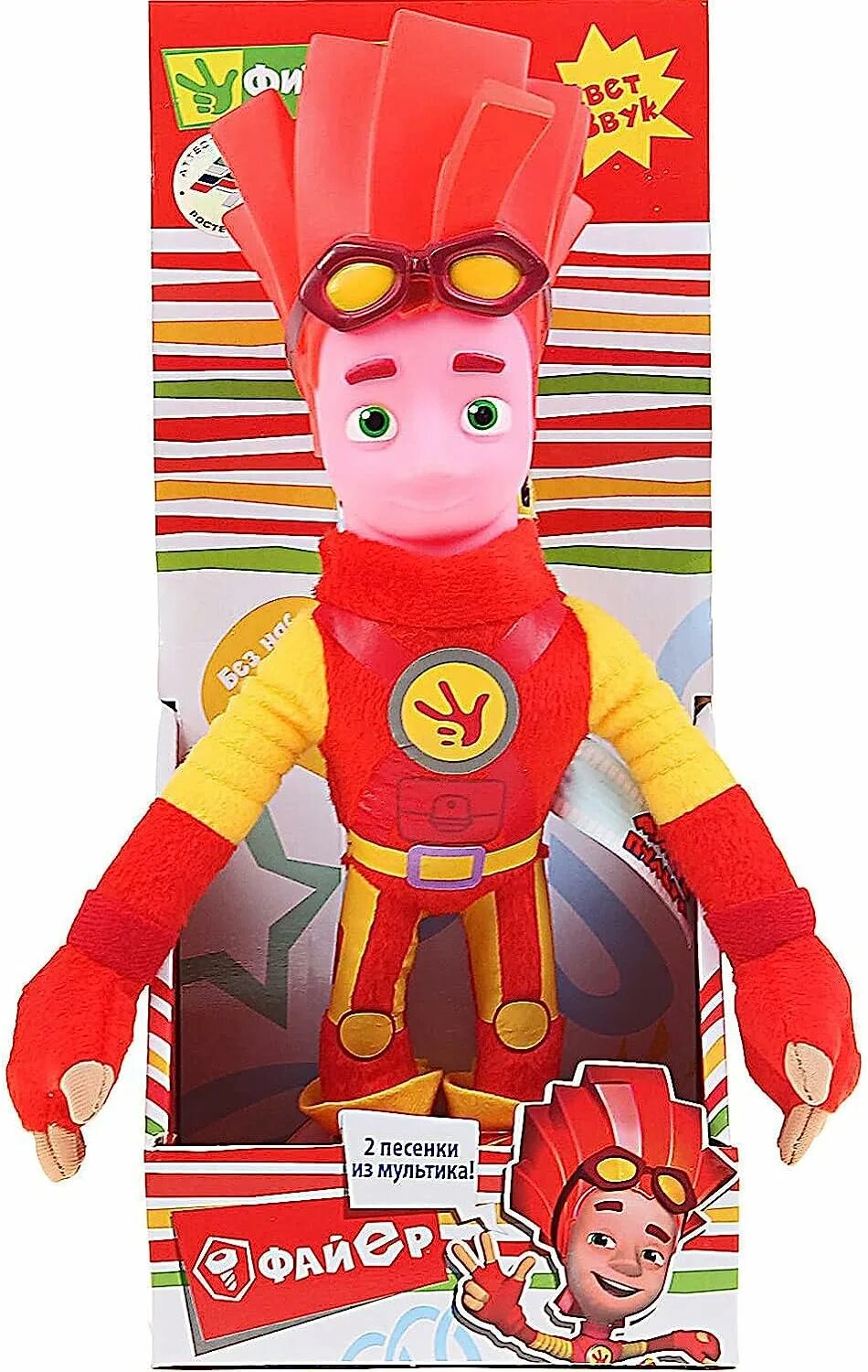 Игрушка фаер. Игрушка фаер. Игрушка фиксики файер для ванны. Игрушка фаер. Фиксики файер фигурка.