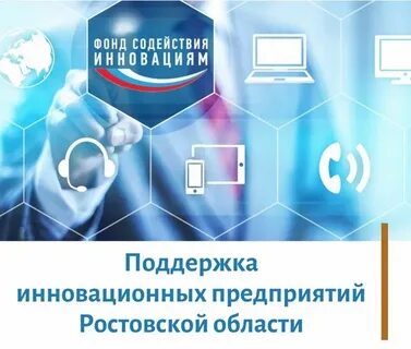 Ас фонд м