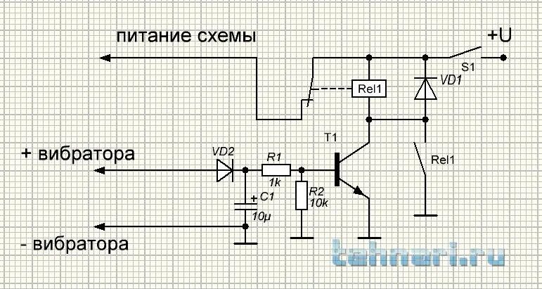 Вибратор схема. Электровибратор схема. Сигнализация на микросхеме к561ла7. Виброигла схема. Микровибратор электрический.