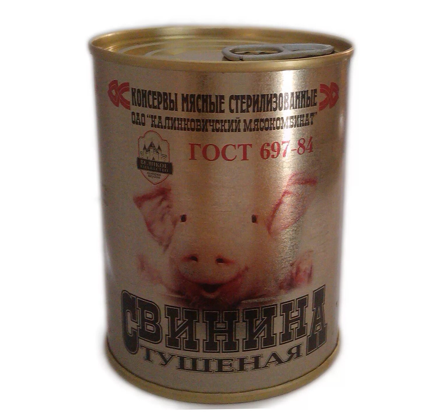 Свинина тушеная. Свинина тушеная консервы. Свинина хохлома 325. Калинковичский мясокомбинат тушенка. Свинина консервы.