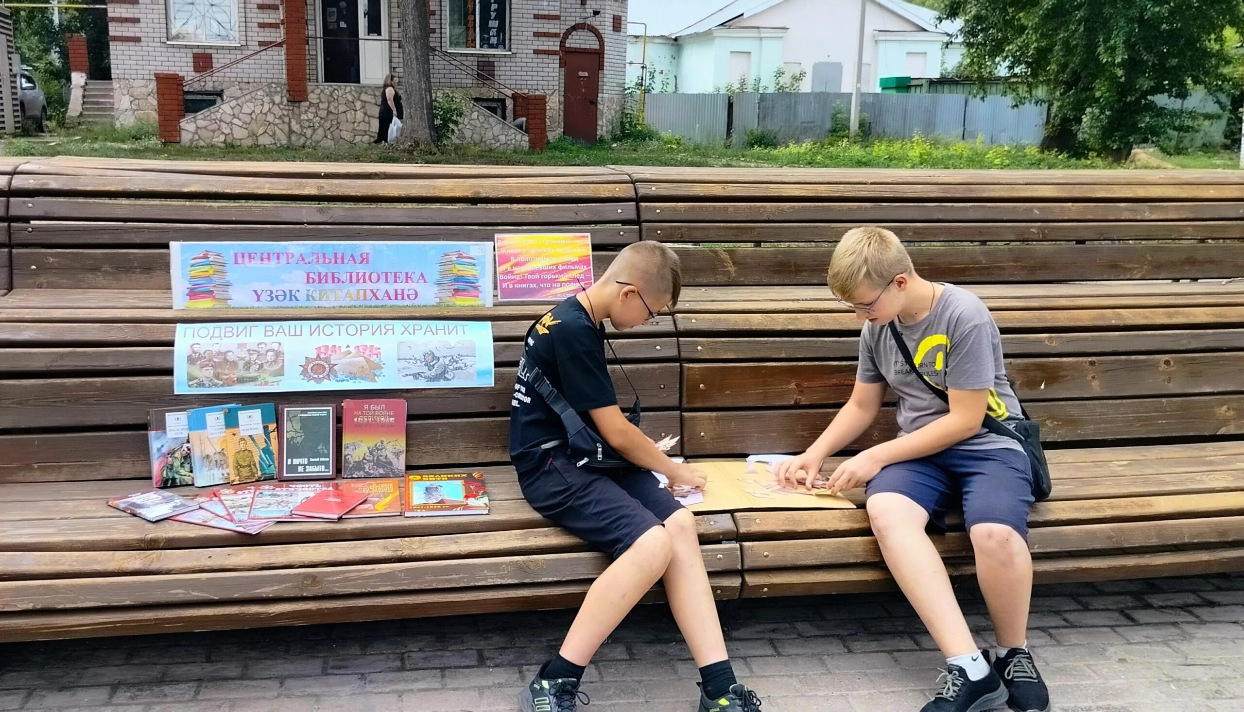 Поравняться с проходим. Поравняться с проходим. Поравняться с проходим. Значение корня равн ровн. Поровняться с прохожим.