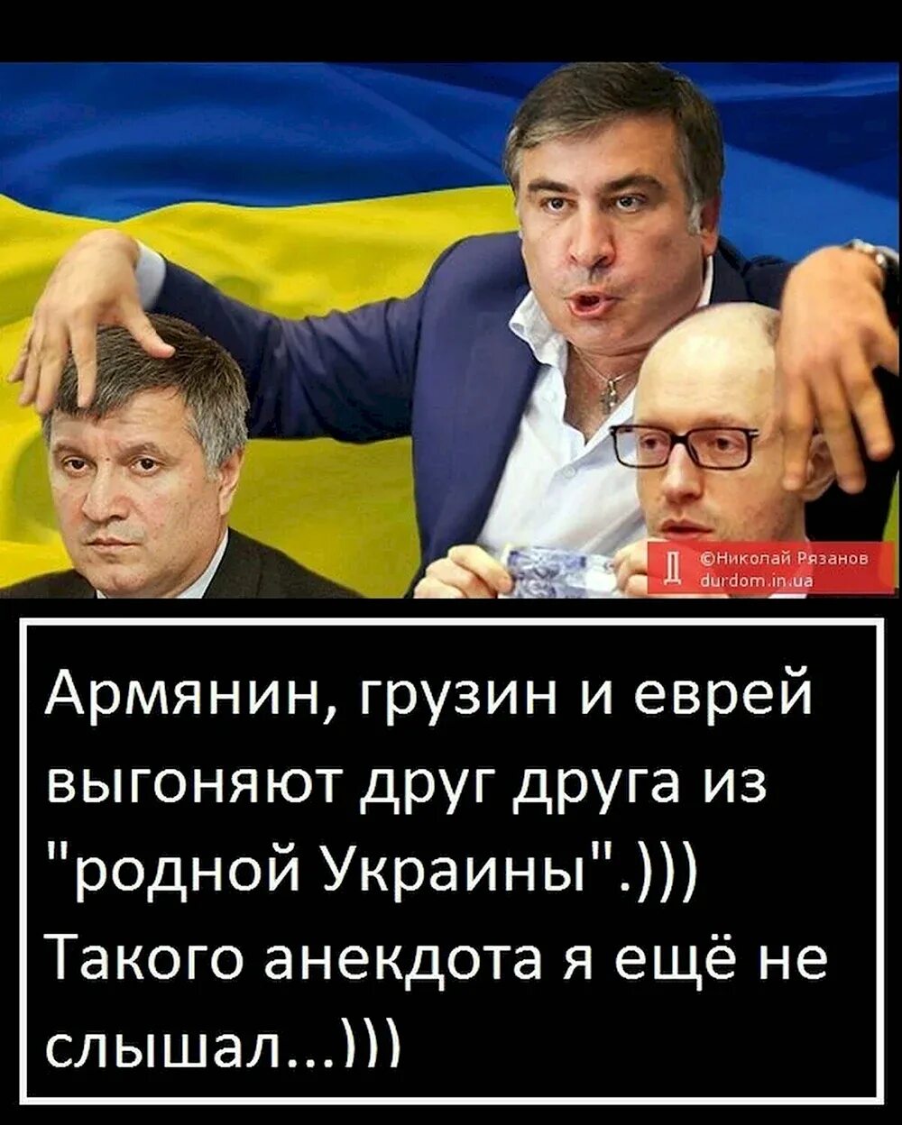 Анекдоты про грузин и армян. Анекдоты про грузин. Анекдоты армянские смешные. Армяне лучше чем грузины анекдот. Грузинские анекдоты самые смешные.