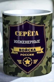 Вайлдберриз подарки на 23 февраля мужчинам