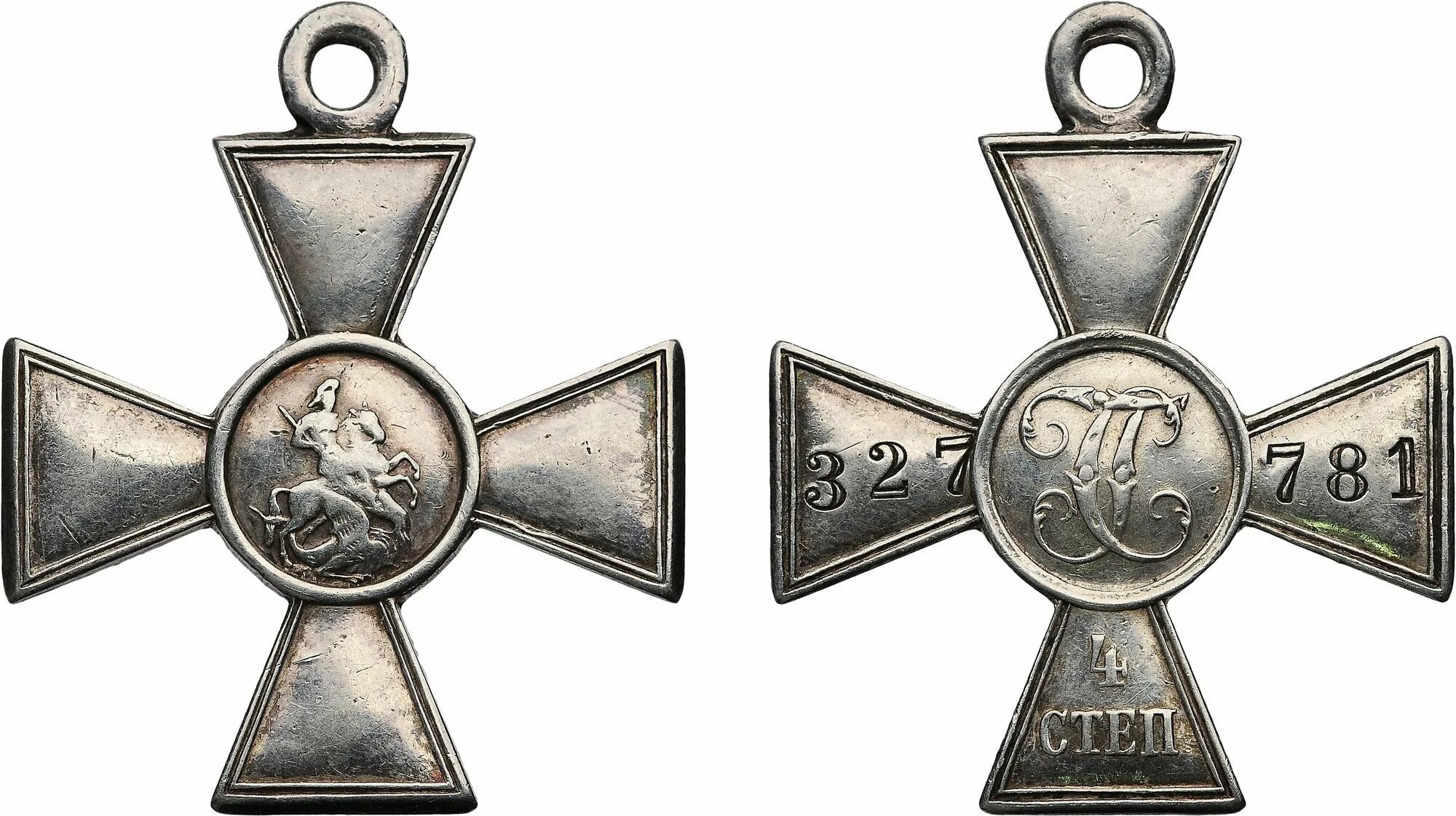 Сложные крестики 4*4. Крест 4 путей. Георгиевский крест 4 степени № 266706. Крест храбрых. Шеврон георгиевский крест.