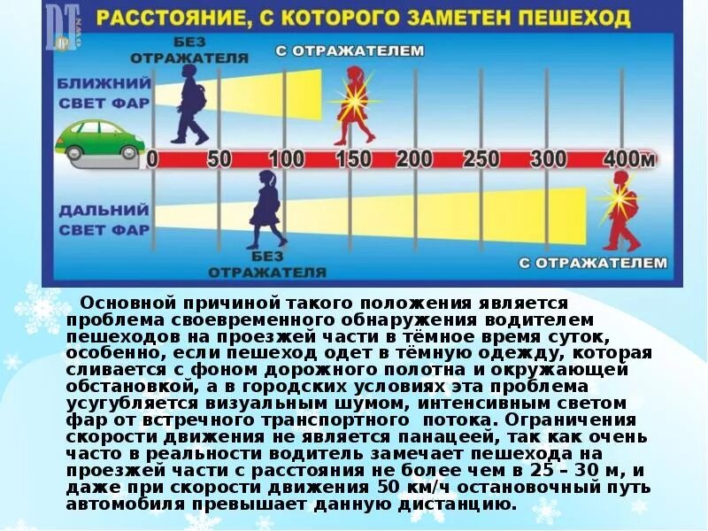 Заметный бывший