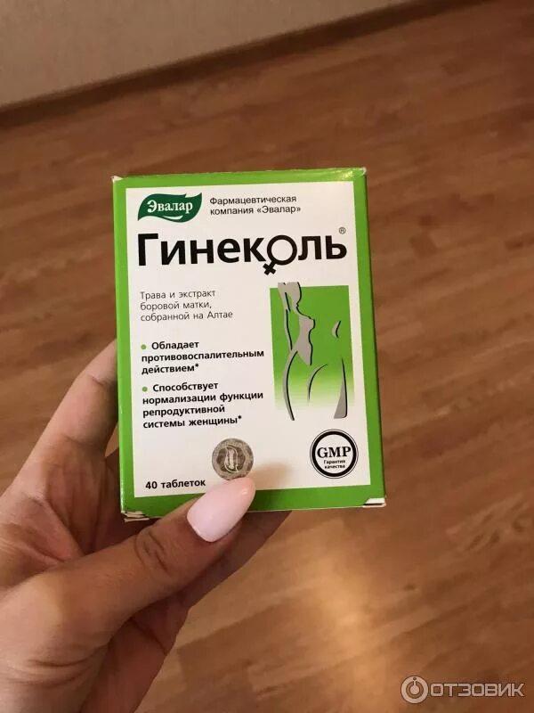 Эвалар лаб. Эвалар лаб