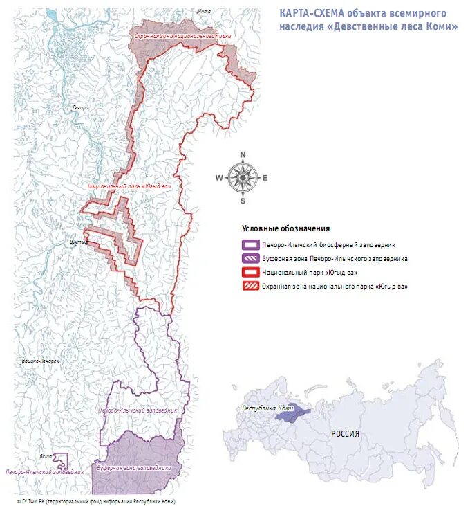 Леса коми национального парка «югыд ва». Территория югыд ва. Территория югыд ва. Парк югыд ва на карте. Национальный парк югыд ва осень.