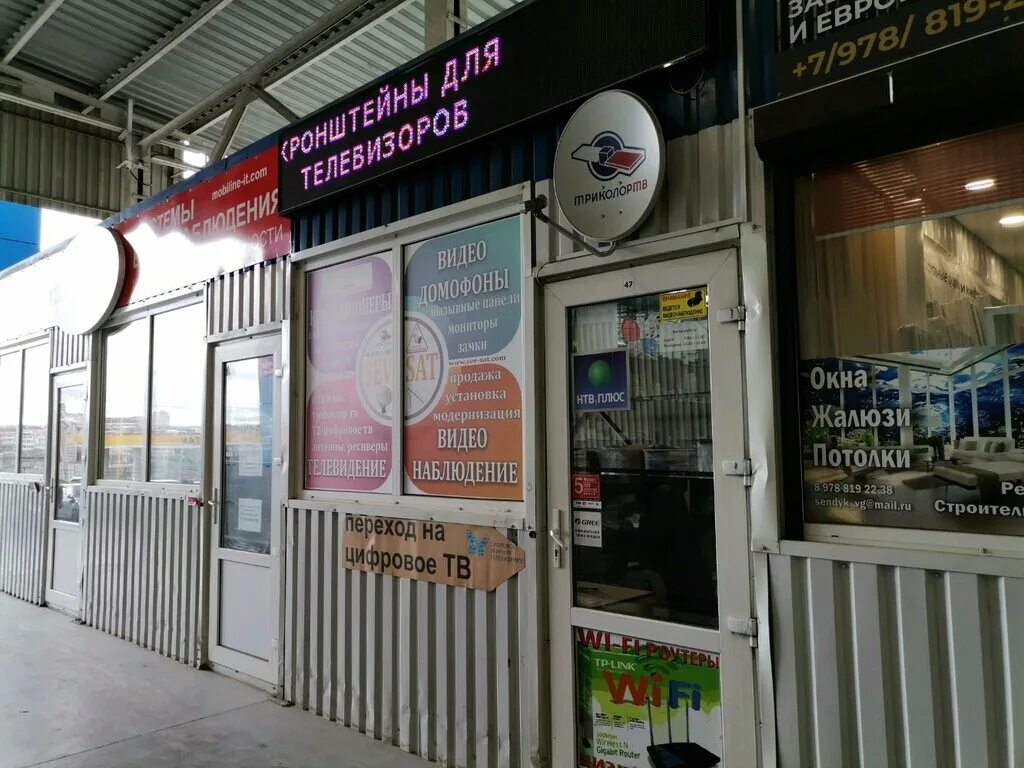 проспект острякова 108 севастополь. система севастополь. ул гидрографическая 1 севастополь. площадь ластовая севастополь. система севастополь.