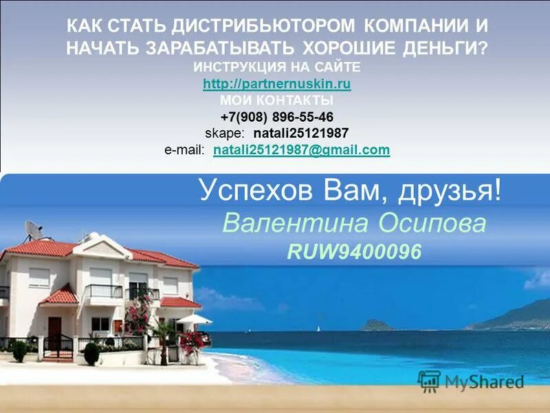 Приглашаем дистрибьюторов. Стань дистрибьютором парфюма. Как стать дистрибьютором компании. Дистрибьютор это. Как стать дистрибьютором компании.