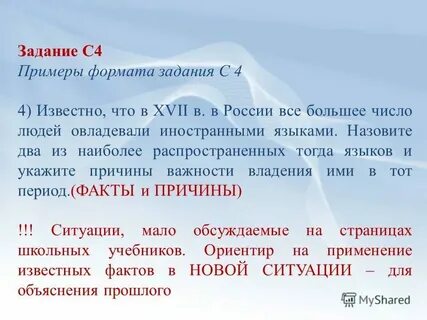 Перечислены некоторые
