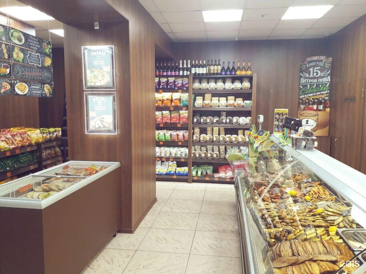 магазин пивная адреса