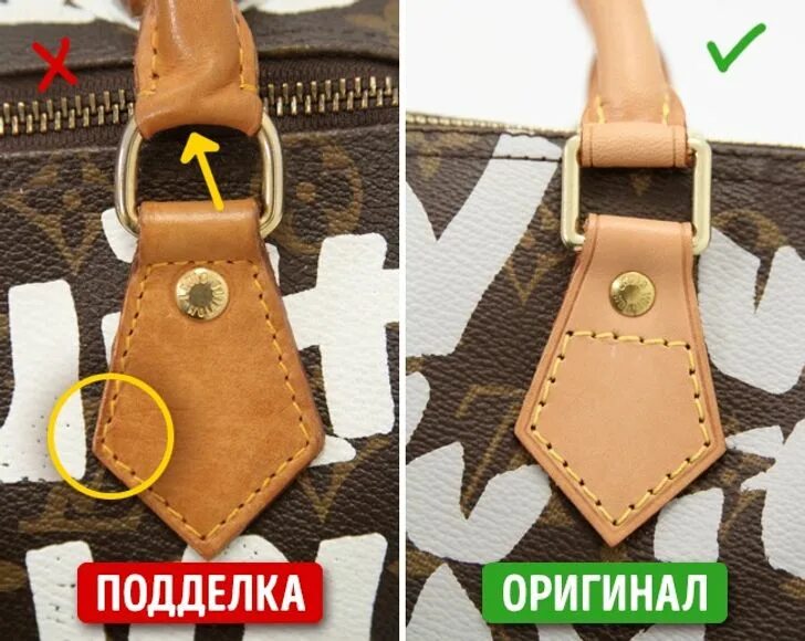 Чем отличается оригинальные. Луи Виттон подделка и оригинал. Lv оригинал и подделка. Сумка оригинал и подделка. Брендовая сумка оригинал и подделка.