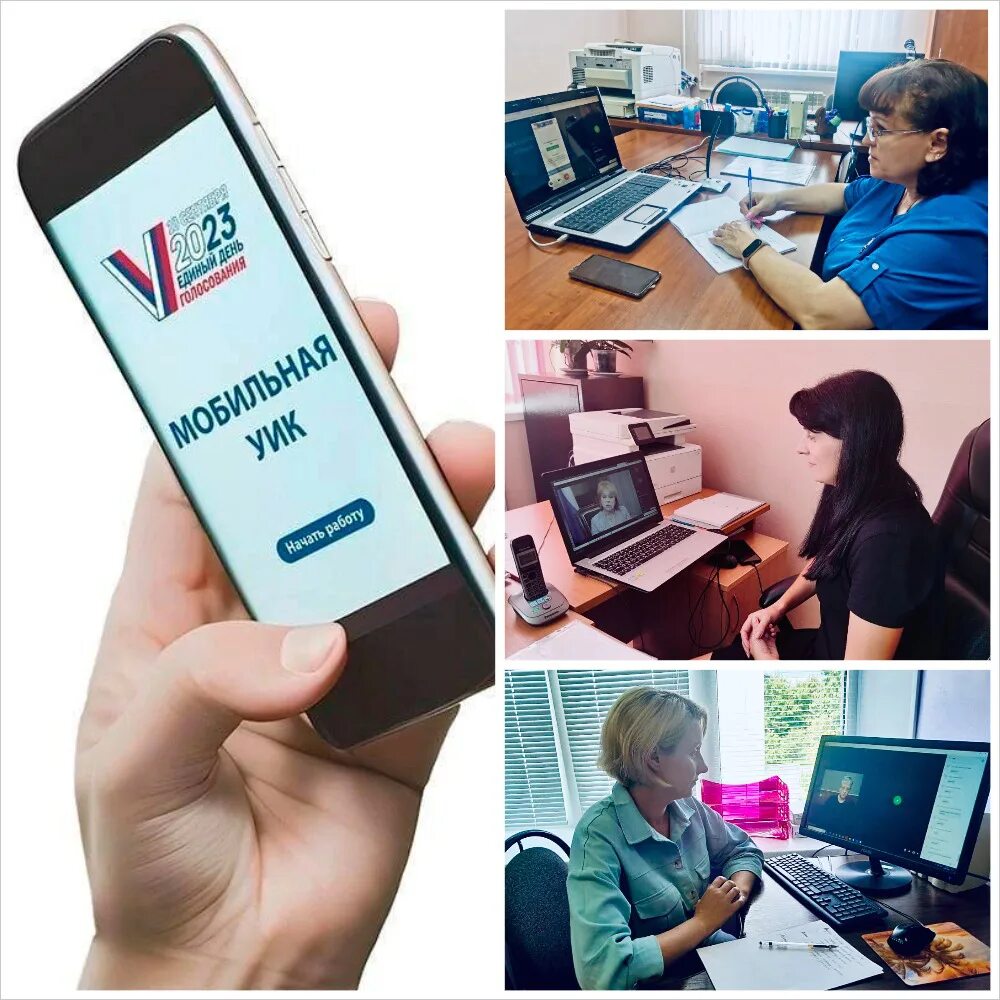 мобильный избиратель 2021. мобильный уик. мобильный уик.