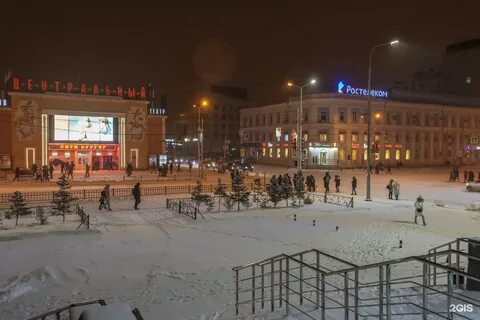 Центральный якутск