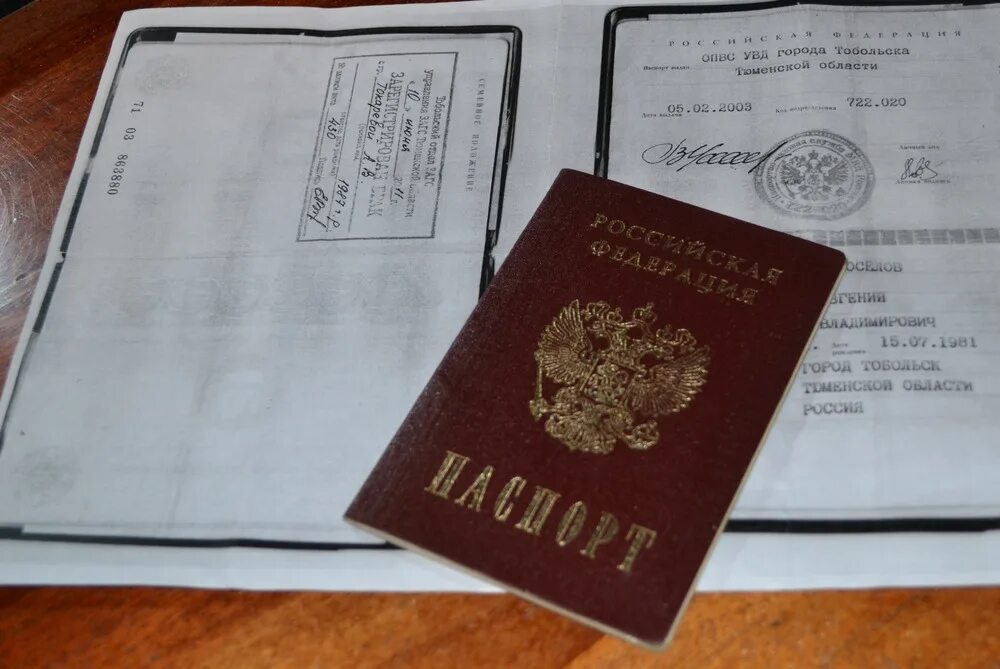 Что может сделать мошенник с паспортными данными