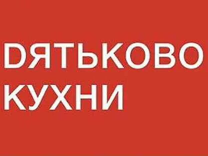 Авито хабаровск работа