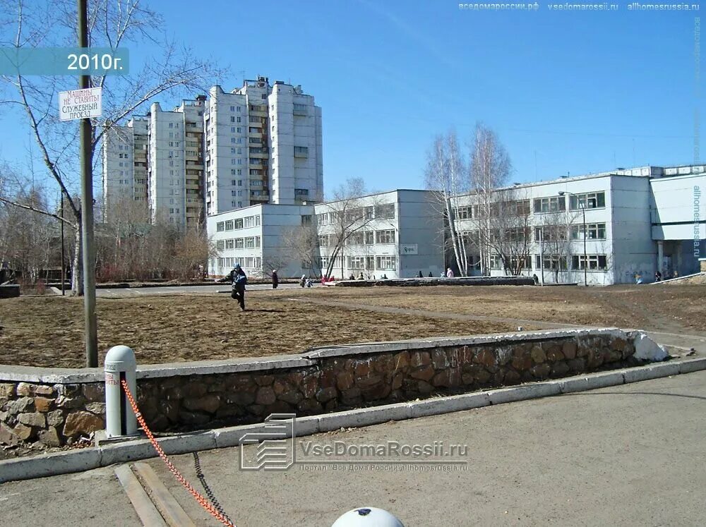 Школа 137 Новосибирск. Новосибирск школа 137 1905 года, 39. Общеобразовательная школа школа 137
