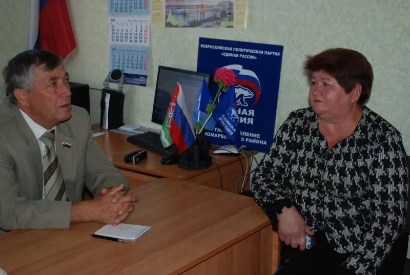 Пономаревский сельсовет оренбургская область. Пономаревский сельсовет оренбургская область. Пономаревский сдк. Пономаревский сельсовет оренбургская область. Пономаревский сельсовет оренбургская область.