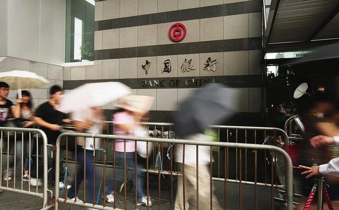 Главный для российских импортеров банк китая. Центральный банк кнр. Банковский разнос сша. Главный для российских импортеров банк китая. Банк китая.