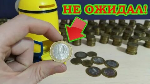 Крупные находки денег