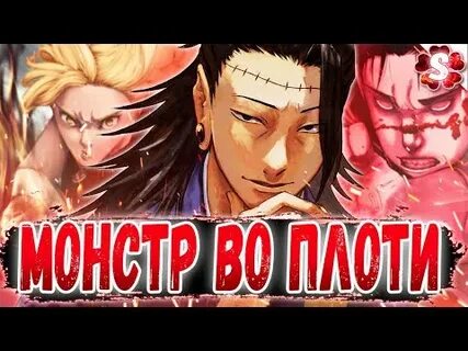Кендзяку против
