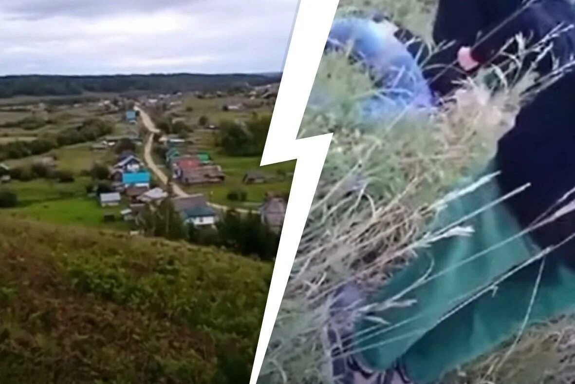 Пермь избили