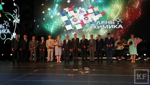 Химики республики татарстан
