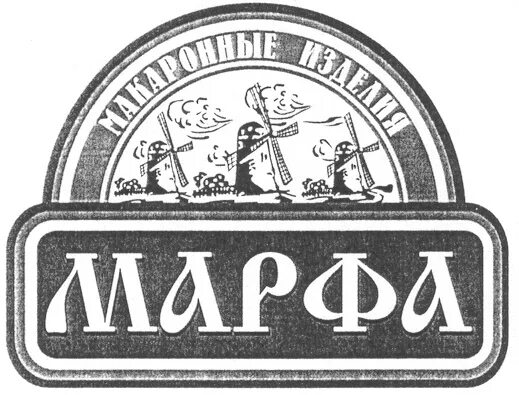 Макфа собственник. Торговый знак макфа. фабрика макфа челябинск. товарный знак муки макфа. макфа ао логотип.