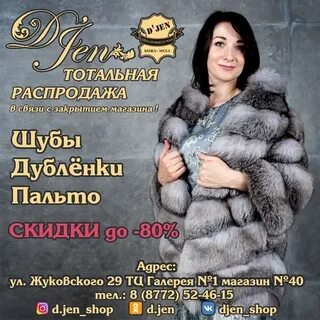 Работа магазины майкоп