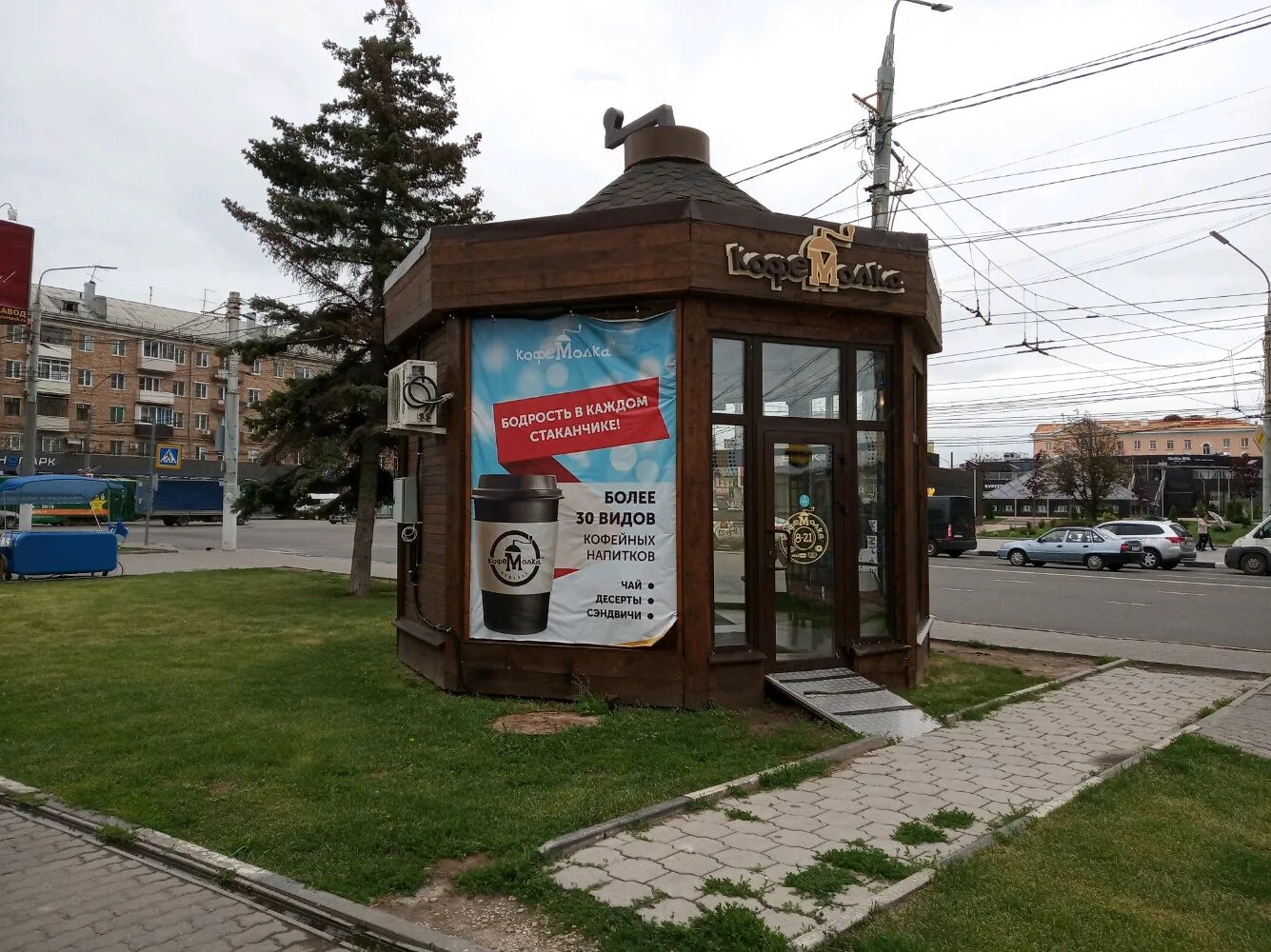 Кофемолка, Великий Новгород - фото ресторана - Tripadvisor