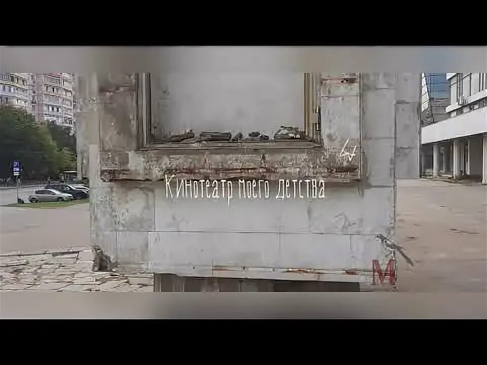 Бывший кинотеатр энтузиаст. Кинотеатр энтузиаст. кинотеатр энтузиаст сейчас. заброшенный кинотеатр энтузиаст внутри.
