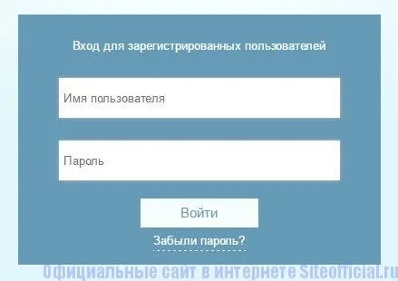 Электронный дневник башкирия