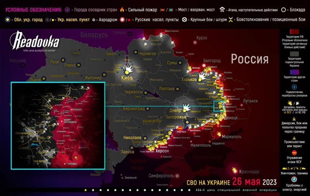 Интерактивная карта сво на сегодня как выглядит Новости Новороссии и Мира Актуальные новости:Освещение общей ситуации: геополитика, войны, политика, экономика, пр.. ВКонтакте