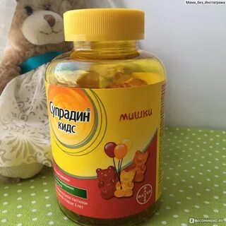 Витамины мишки для детей