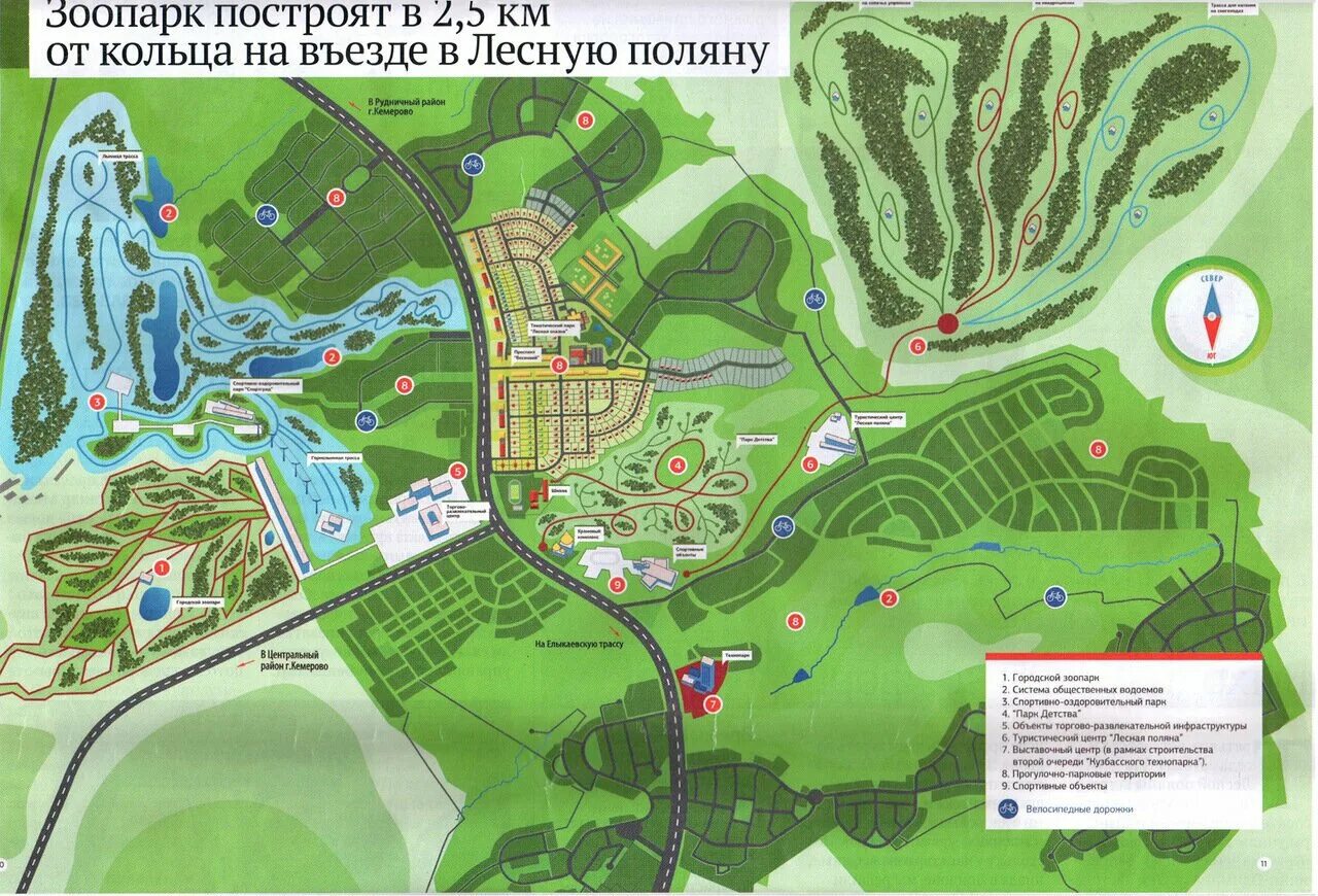 Маршрут лесная поляна. Интерактивная карта с экологическими маршрутами. Лесная поляна уфа коттеджный поселок. Маршрут лесная поляна. Маршрут лесная поляна.