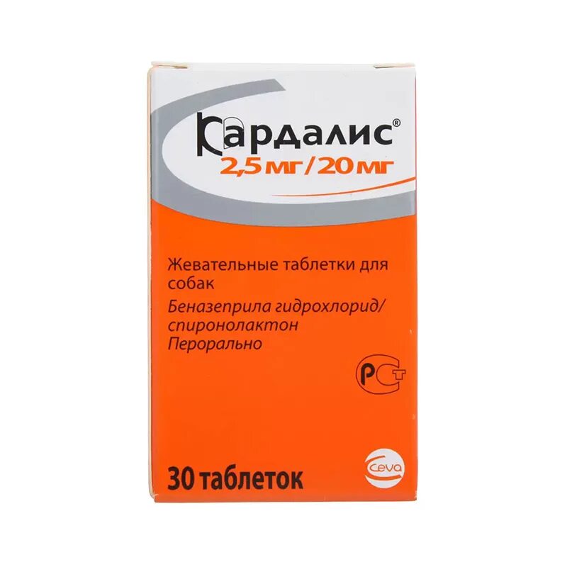 Кардалис 2,5мг/20м. Кардалис 2 5 мг для собак. Кардалис 2,5 мг/20 мг 30 таб.. Кардалис 2,5/ 20 мг.