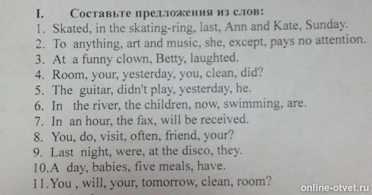 Составить предложение из английских слов. Составление предложений из слов английский. Составить предложение из слов. Составьте предложение из слов английский. Предложение в тексте по английски