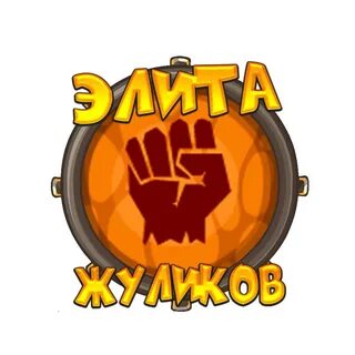 13 кланов