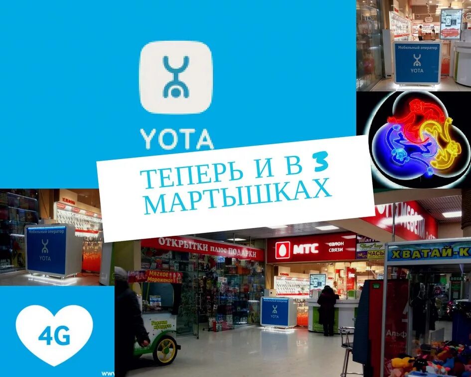 три мартышки магазины. три мартышки адрес. тц три мартышки. тк три мартышки оренбург. трц три мартышки оренбург магазины.