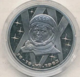 Первый полет в космос монета