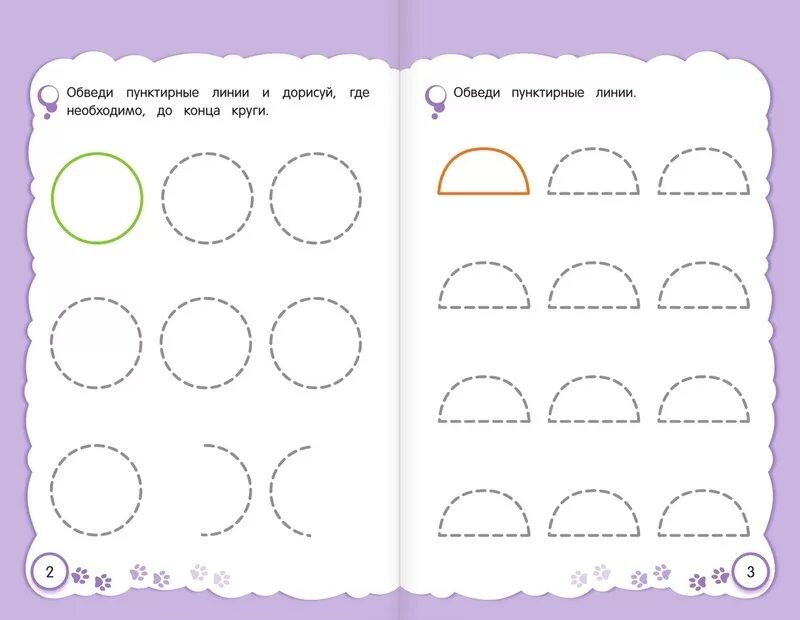 прописи для дошкольников развиваем руку буквы. графомоторные навыки у дошкольников. просись для дошкольников. прописи для подготовки к письму дошкольников.