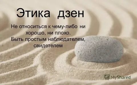 Сложный выбор читать на дзен последняя глава