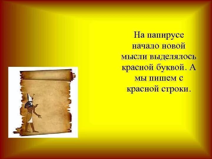 Выделить новые мысли. Выделить новые мысли. Что такое тема текста и основная мысль текста. Креативное планирование. Творческие и креативные люди.
