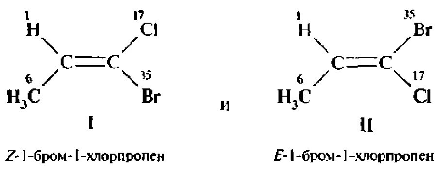 Изомеры брома. 2 Хлорпропен 1 изомеры. Геометрический изомер 1 хлорпропен. 1-Хлорпропен-1. Цис транс номенклатура.