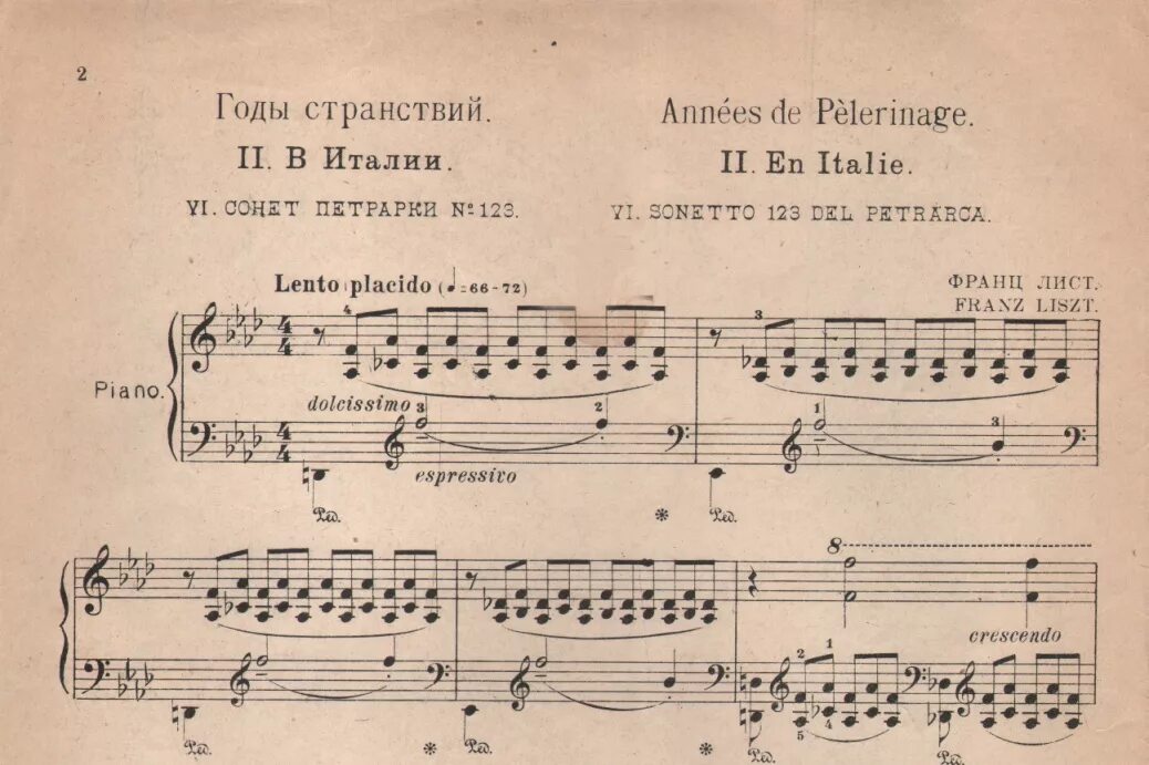 Лист песни ноты. Ференц лист годы странствий. Годы странствий лист Ноты. Ференц лист Ноты. Лист Сонет Петрарки 123 Ноты.