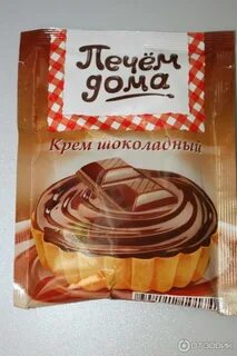 Хорошо печем