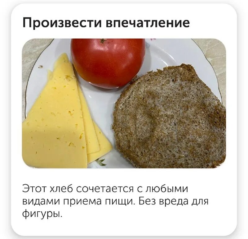 Булочка из отрубей в микроволновке. Хлеб из клетчатки в микроволновке. Рецепт пп хлеба в микроволновке. Хлеб в микроволновке с отрубями. Меловая болезнь хлеба фото.